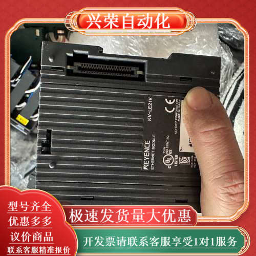 KV-LE21V，的联系！，有13个，议价议价 - 图0