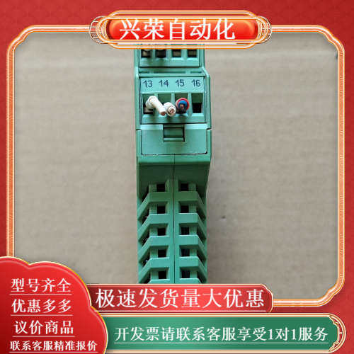 W.E.ST.  PAM-196 放大卡，比例阀放大器，剪线,淘宝优惠券,粉丝福利购,淘宝优惠卷