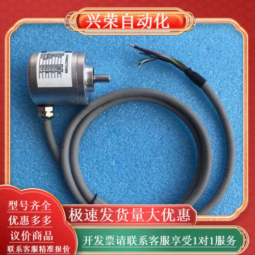 ESB编码器N40L3600ZG0B，非全新 成色如图片 - 图2