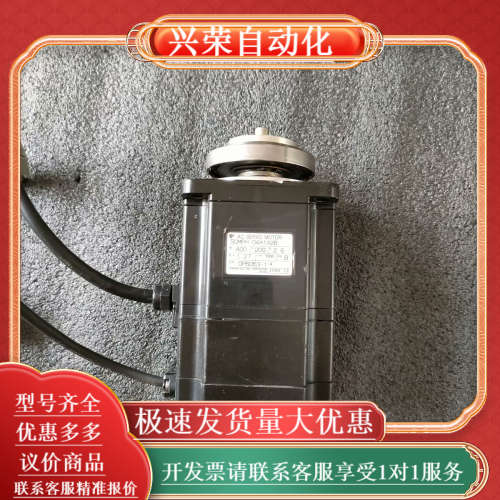 伺服电机SGMPH-04A1A2B 400W功率 200 - 图1