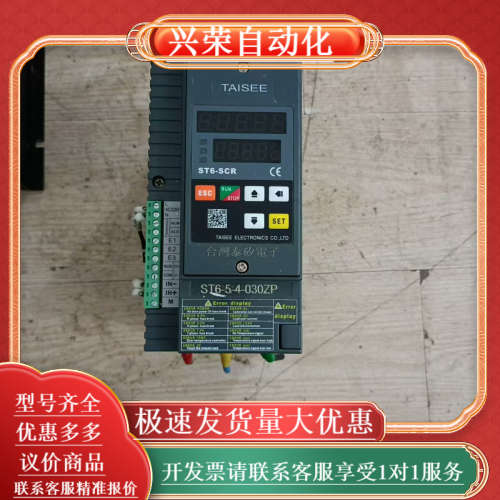 台湾泰矽调整器ST6-5-4-030ZP ,九成新,功能正常 - 图0