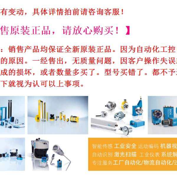 NI cRIO-9014数据采集系统，需要的,淘宝优惠券,粉丝福利购,淘宝优惠卷