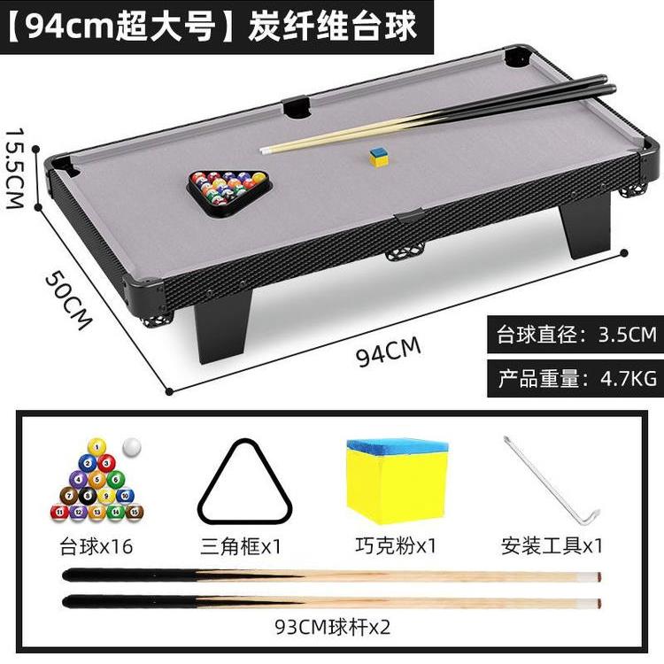 台球桌儿童家用小型桌面迷你桌亲子室内小号家庭桌球男孩玩具 - 图2