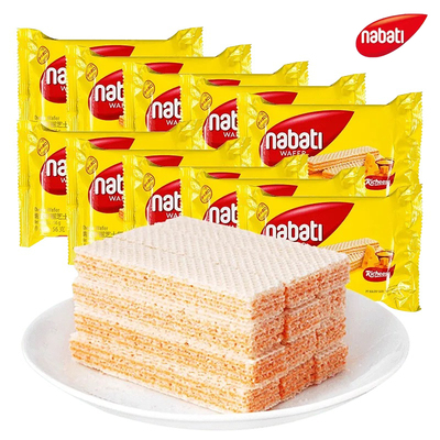印尼进口丽芝士威化饼干纳宝帝nabati夹心奶酪小零食小吃休闲食品
