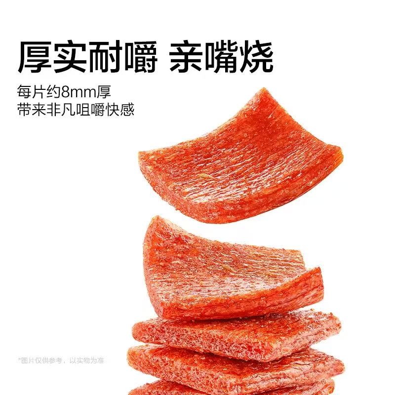 卫龙魔芋爽素毛肚亲嘴烧风车海带大面筋小面筋大辣棒鳕鱼豆腐零食