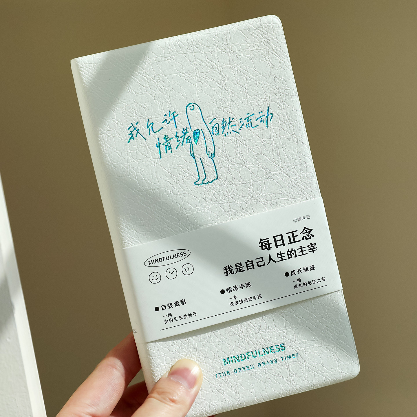 Simple healing PU soft leather A6 notebook daily mindfulness excerpt handbook student diary stationery small gift