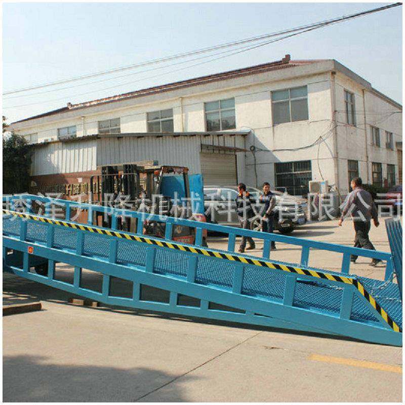 厂家卸货平台移动式登车桥集装箱装卸货移动式液压卸货平台登车桥,淘宝优惠券,粉丝福利购,淘宝优惠卷