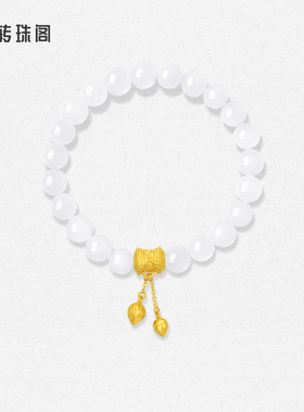 周大生转珠阁足金和田玉手串手链