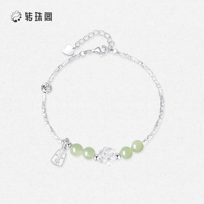 周大生转珠阁银S925和田玉手链