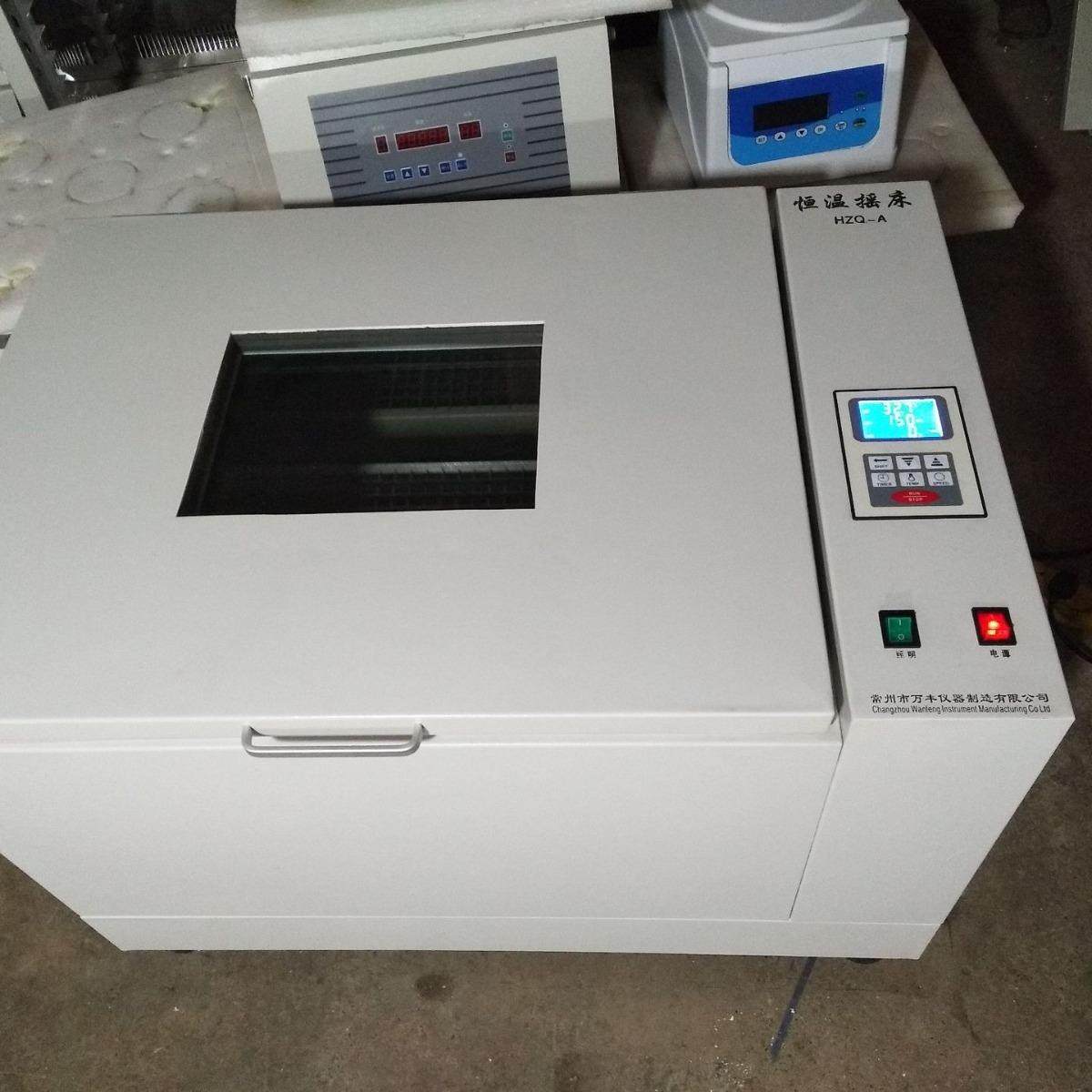供应HZQ-A气浴恒温振荡器恒温振荡摇床气浴振荡器恒温振荡箱,淘宝优惠券,粉丝福利购,淘宝优惠卷