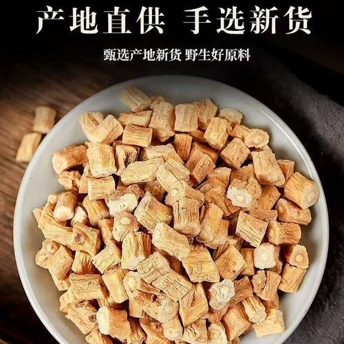 党参中药材甘肃岷县野生党参片泡水干货批发正品非官方旗舰店无硫 - 图1