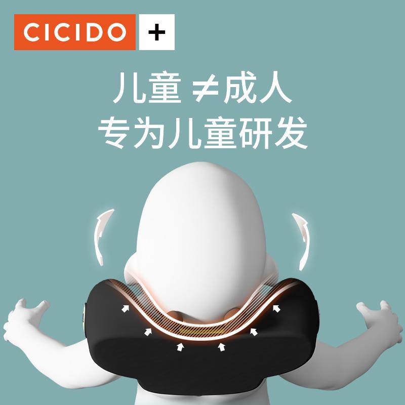 CICIDO/夕夕多儿童汽车头枕NO.063 - 图2