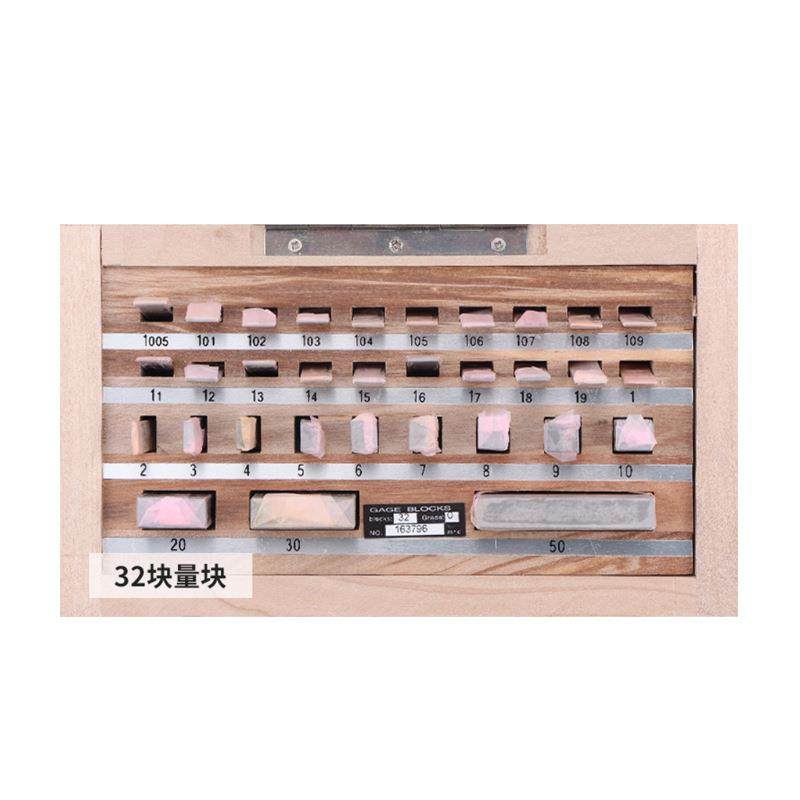 睿测公制标准量块一套0级1级,淘宝优惠券,粉丝福利购,淘宝优惠卷