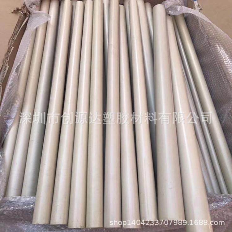 黑色PEEK棒聚醚醚酮棒国产PEEK板耐高温导电防静电PEEK板加工,淘宝优惠券,粉丝福利购,淘宝优惠卷