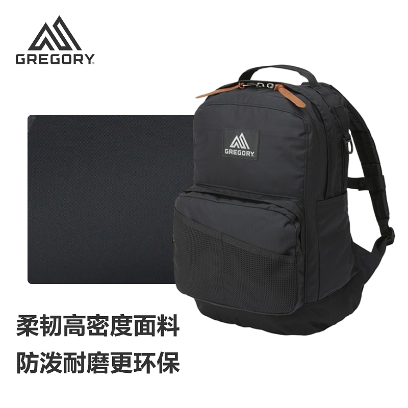 Gregory格里高利旅行包大容量旅游户外轻便城市通勤背包学生男09J - 图3