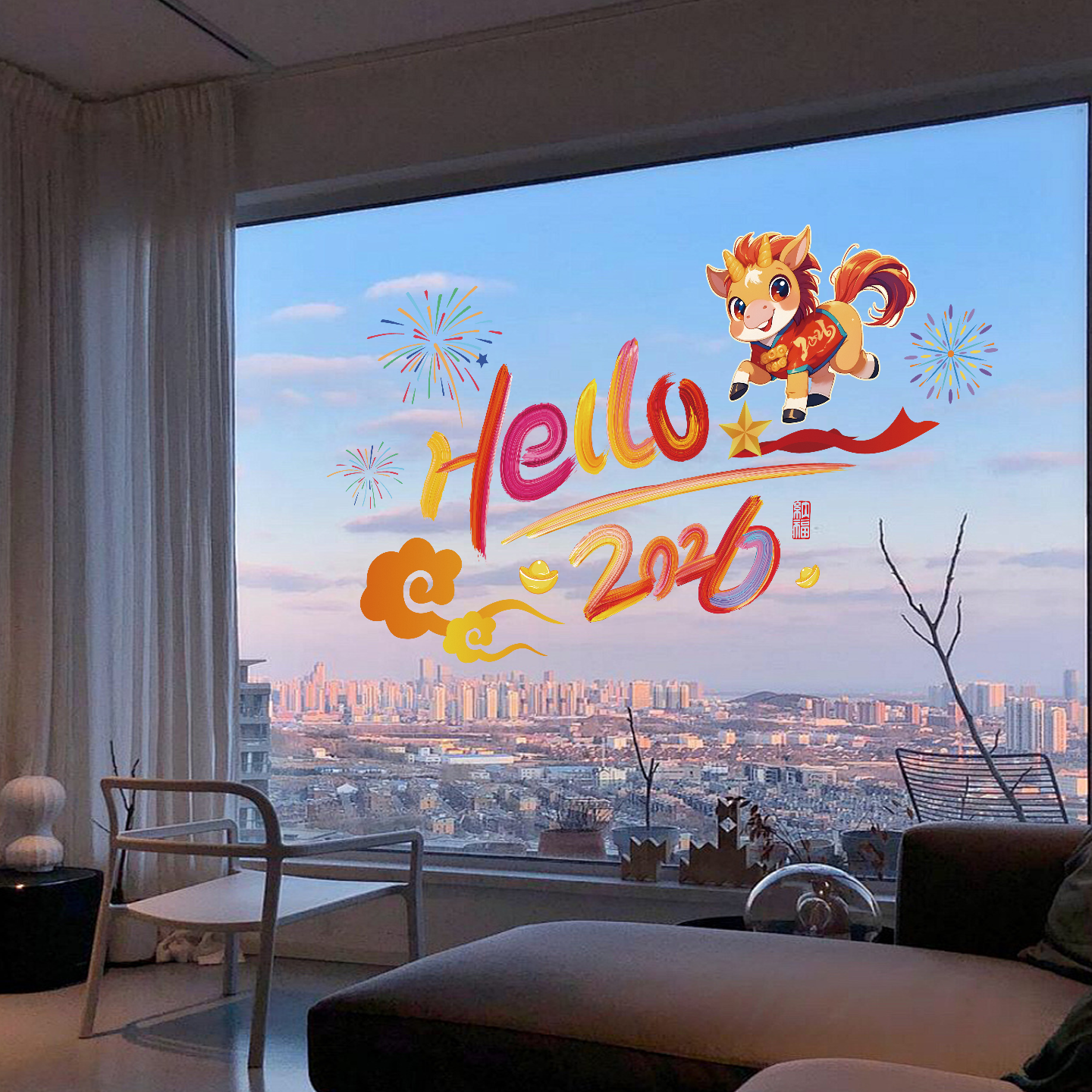 新年福字2026马年窗花春节过年装饰商场店铺银行玻璃静电贴门贴纸,淘宝优惠券,粉丝福利购,淘宝优惠卷