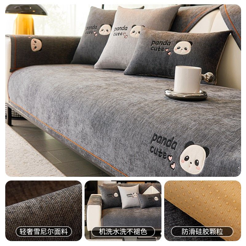 2024新款雪尼尔沙发垫四季通用防猫抓网红沙发坐垫子防滑全包套罩,淘宝优惠券,粉丝福利购,淘宝优惠卷