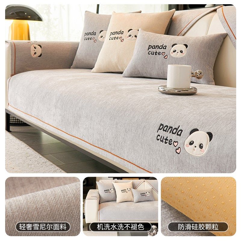 2024新款雪尼尔沙发垫四季通用防猫抓网红沙发坐垫子防滑全包套罩,淘宝优惠券,粉丝福利购,淘宝优惠卷