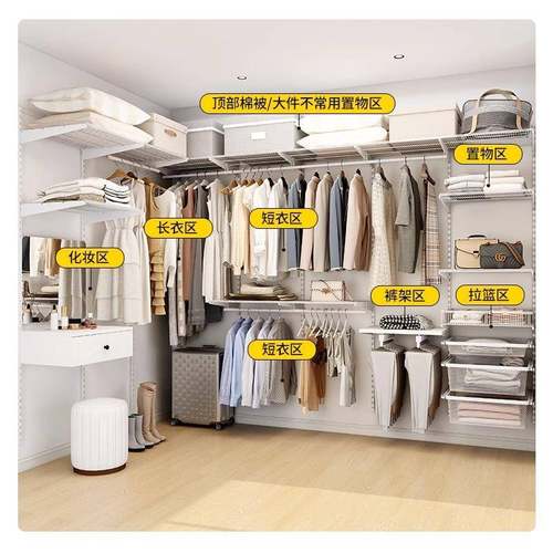 步入式金属衣柜框架定制钢架结构衣帽间开放式衣柜卧室家用储物柜 - 图0