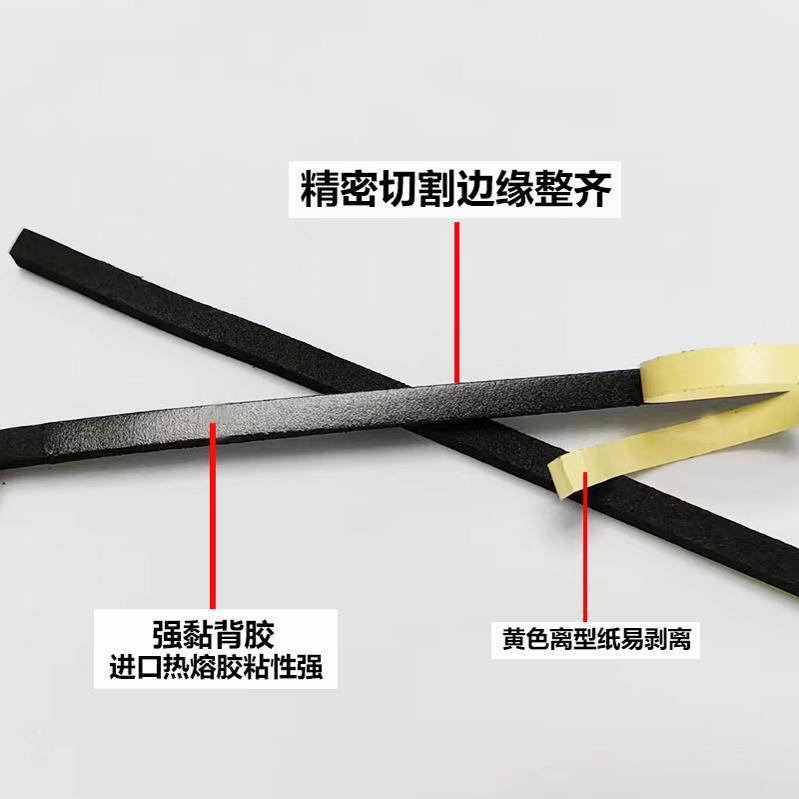eva黑色泡棉单面胶超薄超细海绵条门窗玻璃纱窗密封条缓冲减震条 - 图1