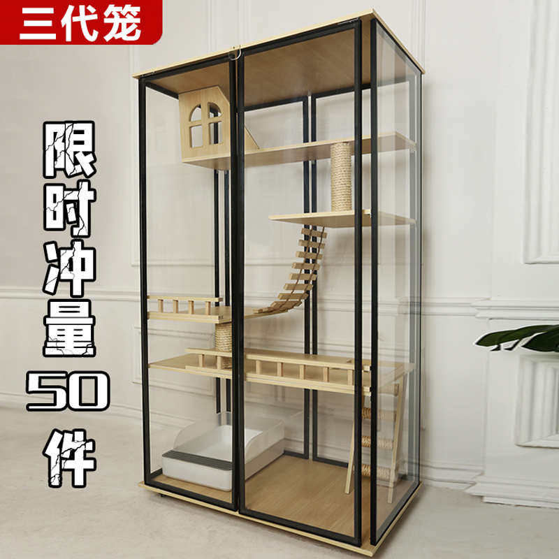 家用实木猫别墅超大猫笼子多层双层猫屋豪华猫城堡多层猫柜猫咪窝,淘宝优惠券,粉丝福利购,淘宝优惠卷