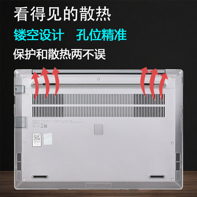 适用2025联想ThinkBook14保护壳thinbook14+电脑保护套G7+IAH笔记本机身防摔壳G8全包机身保护壳屏幕G6+贴膜,淘宝优惠券,粉丝福利购,淘宝优惠卷