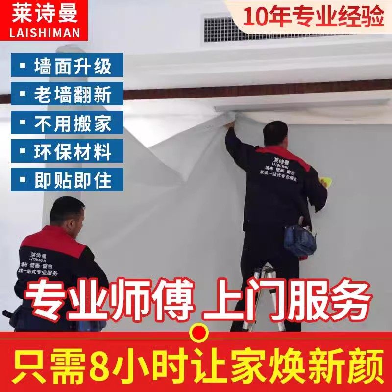 2025高端墙纸墙布无缝全屋现代简约包安装,淘宝优惠券,粉丝福利购,淘宝优惠卷