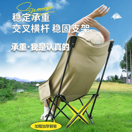 探险博士户外折叠桌椅高背月亮椅春游便携休闲家用钓鱼椅露营野餐