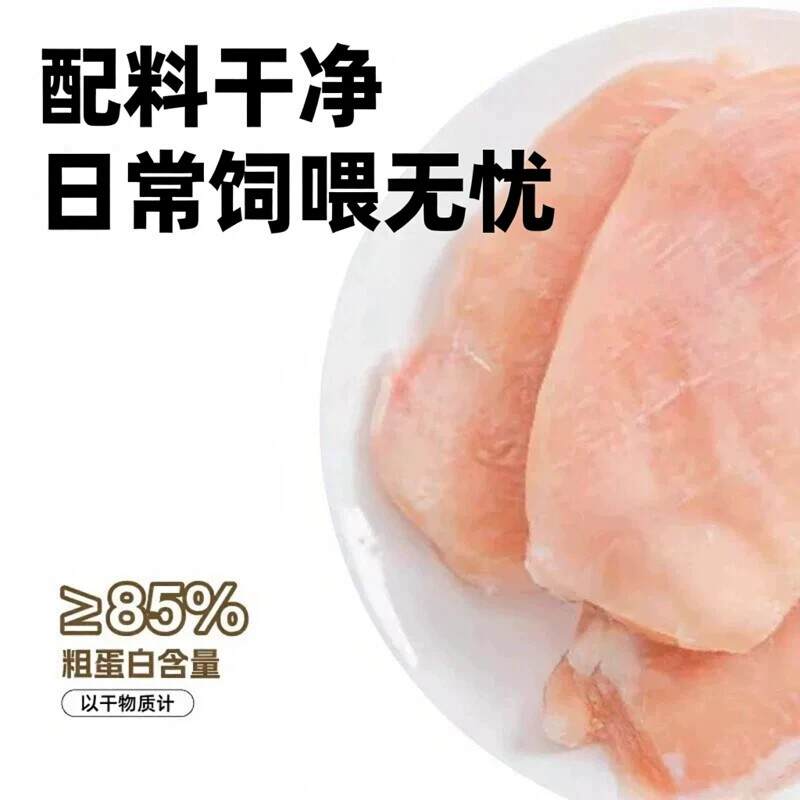 商品缩略图 1