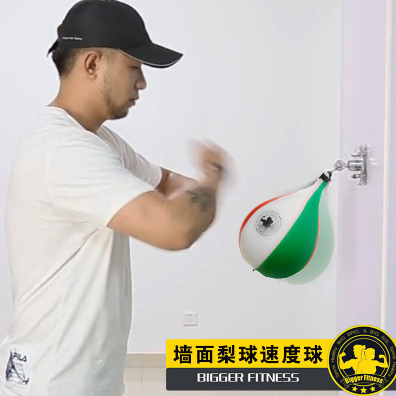 梨球速度球吸附式梨形拳击球训练免打孔无球架反应球手速训练 - 图0
