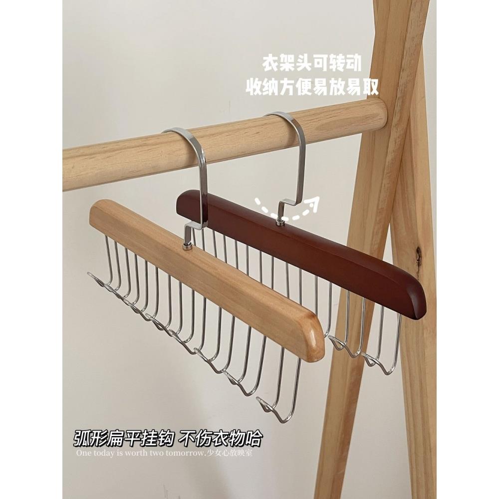【烈儿宝贝直播间】木质吊带衣架挂内衣背心裙子裤子波浪多功能 - 图3