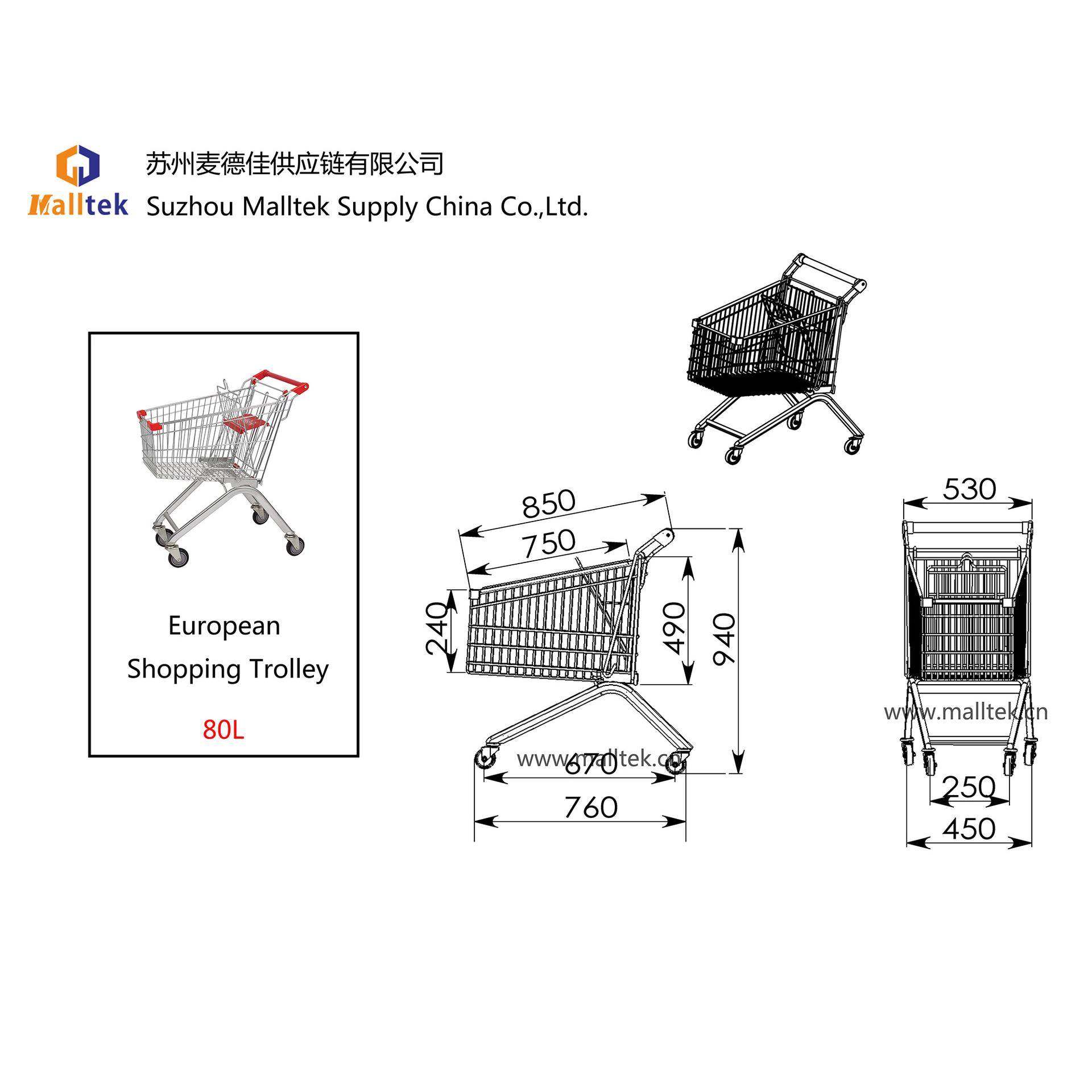 供应80L欧式手推车带凳手推车超市购物车商场手推车金属购物车,淘宝优惠券,粉丝福利购,淘宝优惠卷