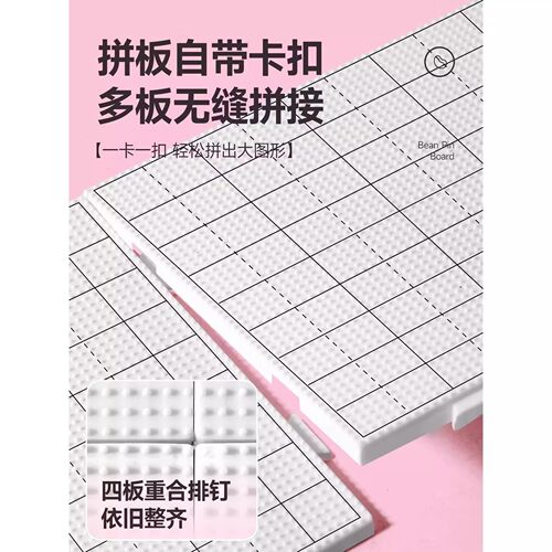 磁力贴磁性强力3M背胶软磁吸拼豆冰箱贴拼豆工具展示墙贴磁条 - 图2
