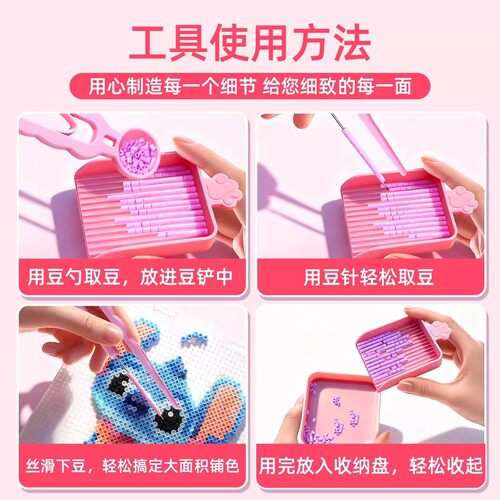 拼豆美纹纸大图熨烫辅助防变形胶带拼豆豆diy手工配件专用工具包 - 图2