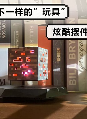 我的世界磁悬浮发光灯黑科技玩具