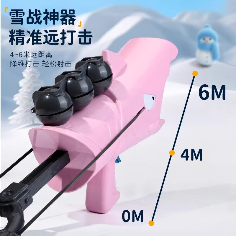 儿童雪球枪发射器夹雪神器玩雪工具雪球夹子小鸭子打雪仗玩具装备,淘宝优惠券,粉丝福利购,淘宝优惠卷