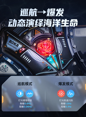 若态若客机械物种魔鬼鱼