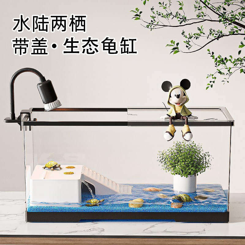 乌龟缸家用带晒台爬台亚克力塑料生态造景水循环带盖乌龟饲养缸盆 - 图3