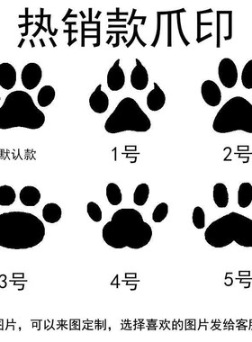 个性狗牌le项链不褪色吊坠定制刻字男生女生情侣礼物刻图狗爪猫爪