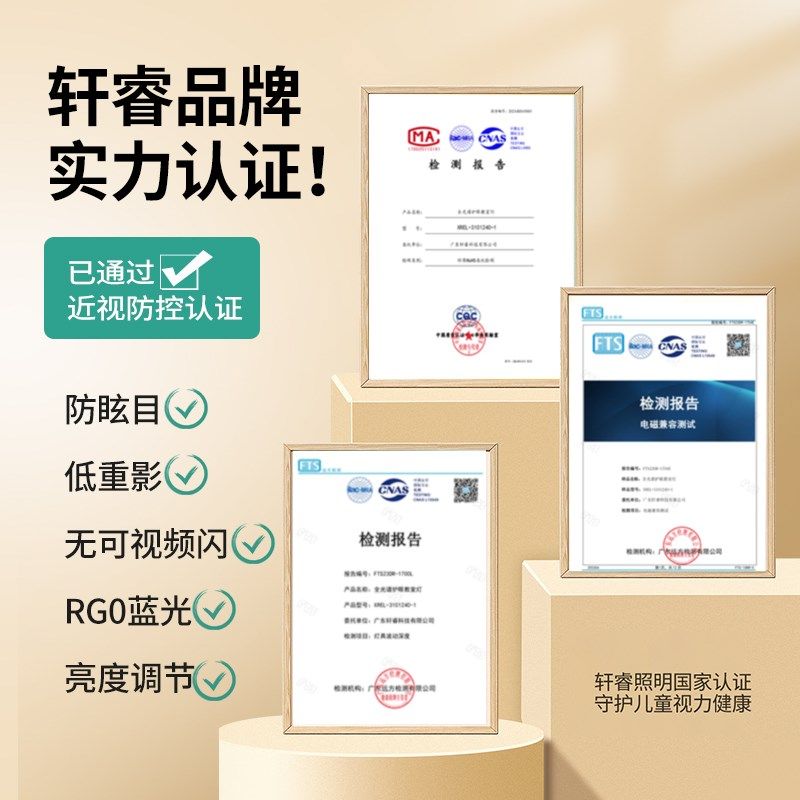 普瑞全光谱mini落地教室灯学校阅读护眼灯学习专用台灯平替大路灯,淘宝优惠券,粉丝福利购,淘宝优惠卷