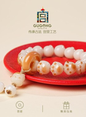 宫里上新菩提手串女猫爪白玉菩提根纯天然女生手链盘玩生日礼物