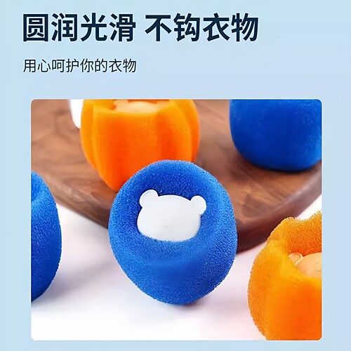 洗衣机粘毛神器猫毛吸附除毛器清洁球过滤网袋吸毛洗衣球防缠绕网 - 图1