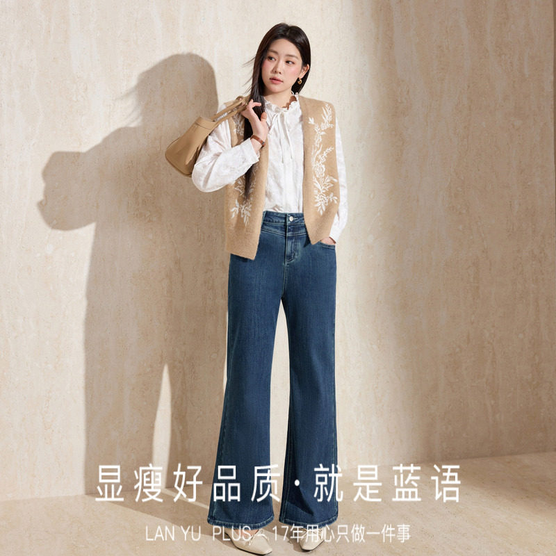 蓝语大码女装蓝色复古微喇高腰牛仔裤2026春季新款显瘦直筒长裤,淘宝优惠券,粉丝福利购,淘宝优惠卷