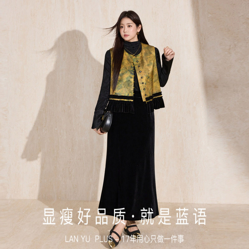 蓝语大码新中式国风精致拼接马甲提花半高领打底衫鱼尾半身裙套装,淘宝优惠券,粉丝福利购,淘宝优惠卷