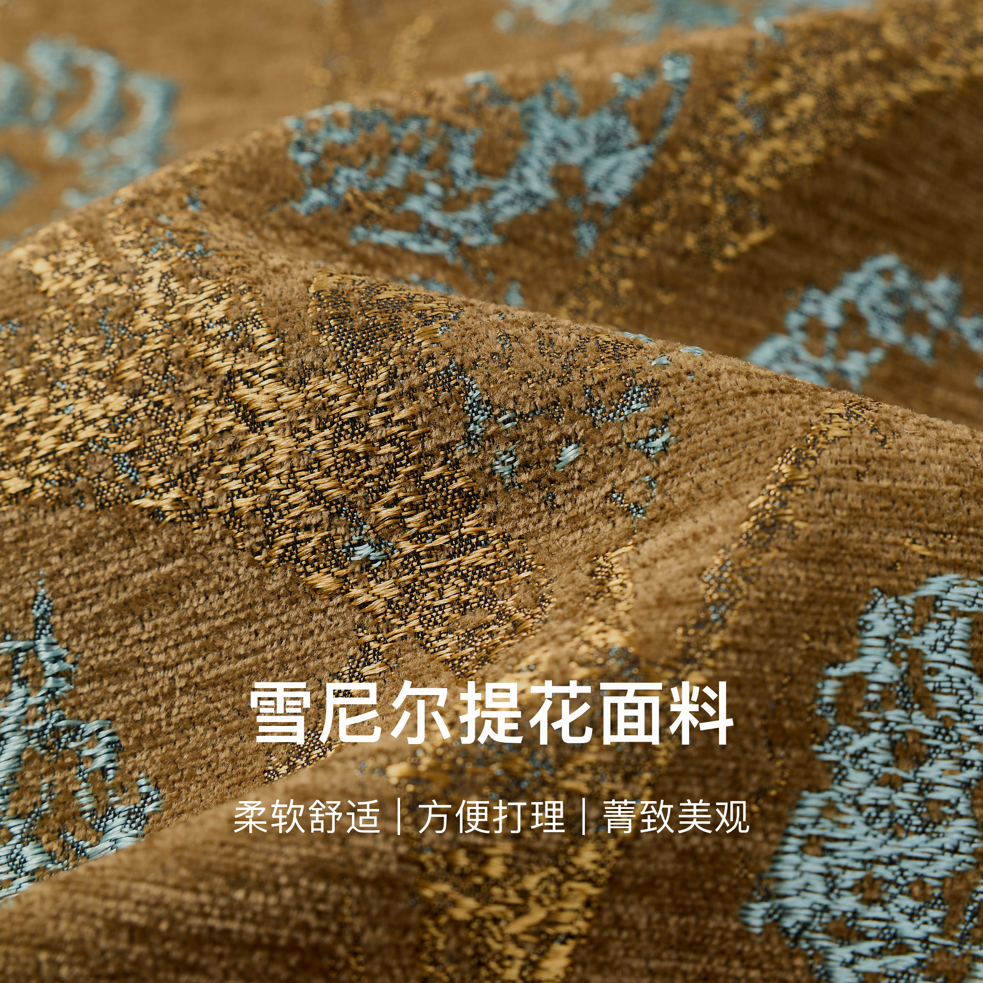 蓝语大码新中式提花鸵鸟毛马甲高领修身针织衫丝绒鱼尾半身裙套装 - 图3