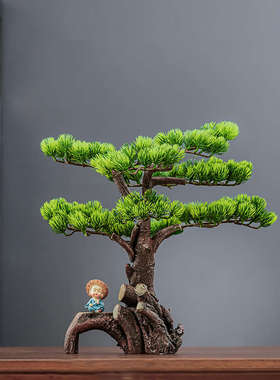 创意仿真绿植迎客松装饰鱼缸假山造景流水中式玄关禅意摆件装饰品