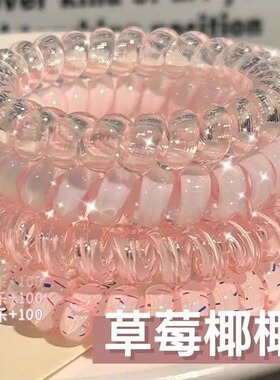 高品质葡萄椰椰波点电话线发圈