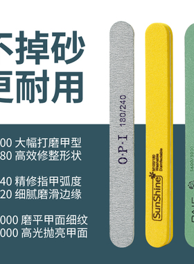 磨指甲砂条修甲美甲工具磨砂条双面指甲锉