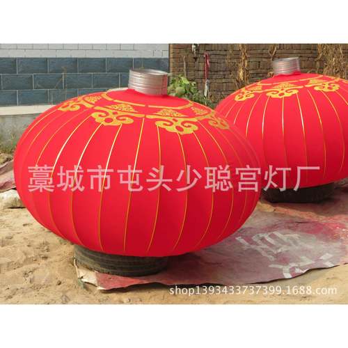 供应铁口灯笼/钢丝广告灯笼/节日庆典植绒灯笼大型红灯笼 - 图1
