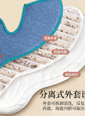 海盐热敷包颈椎肩颈电加热粗盐披肩发热护肩家用热敷理疗盐袋